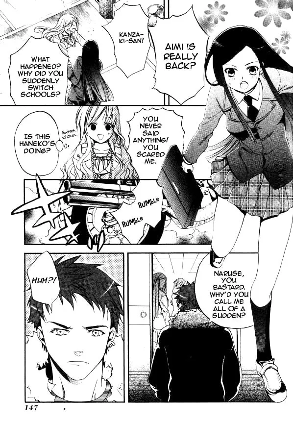 Read Tamago no Kimi. chapter 24 image 6 on Lezhin