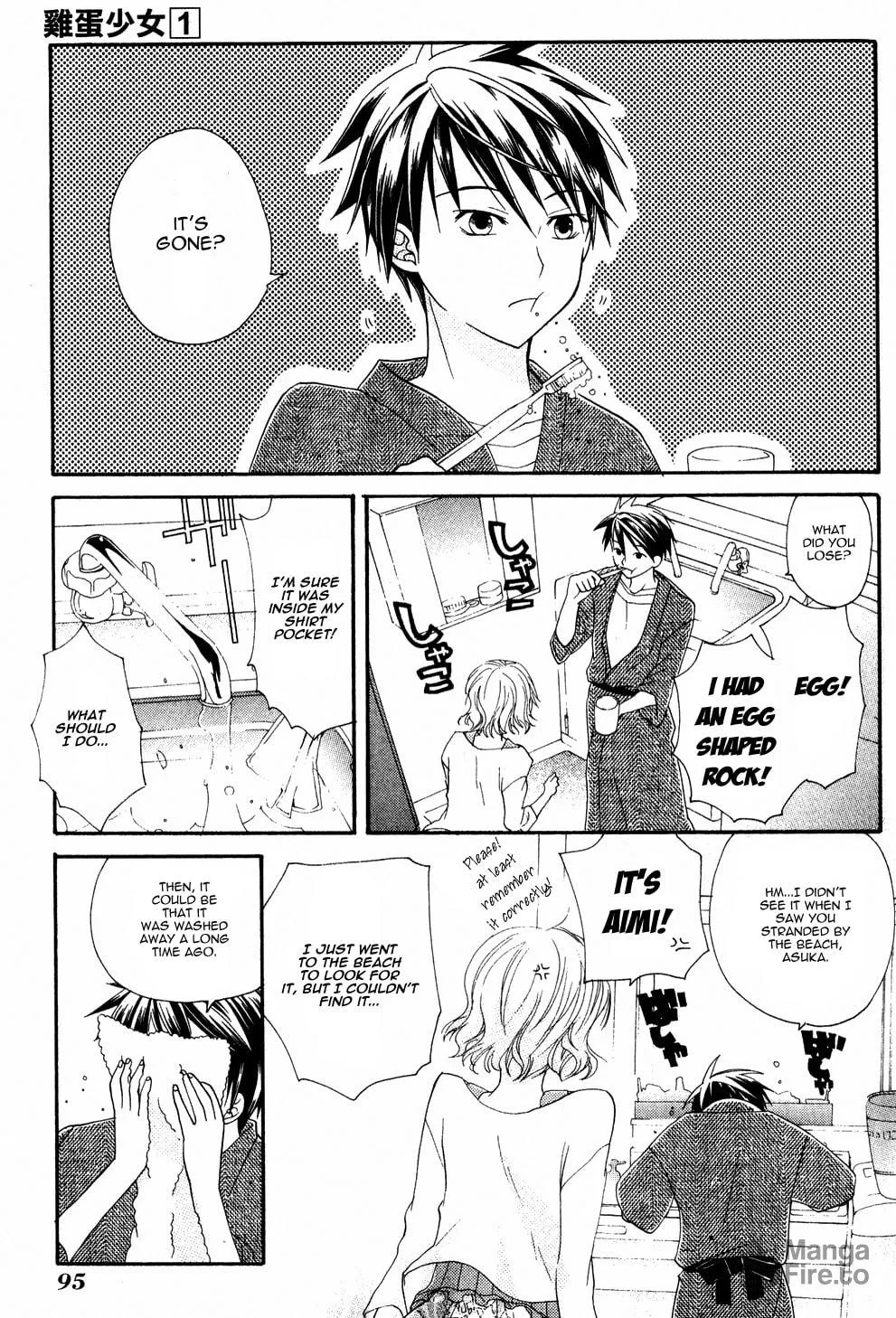 Read Tamago no Kimi. chapter 3 image 11 on Lezhin