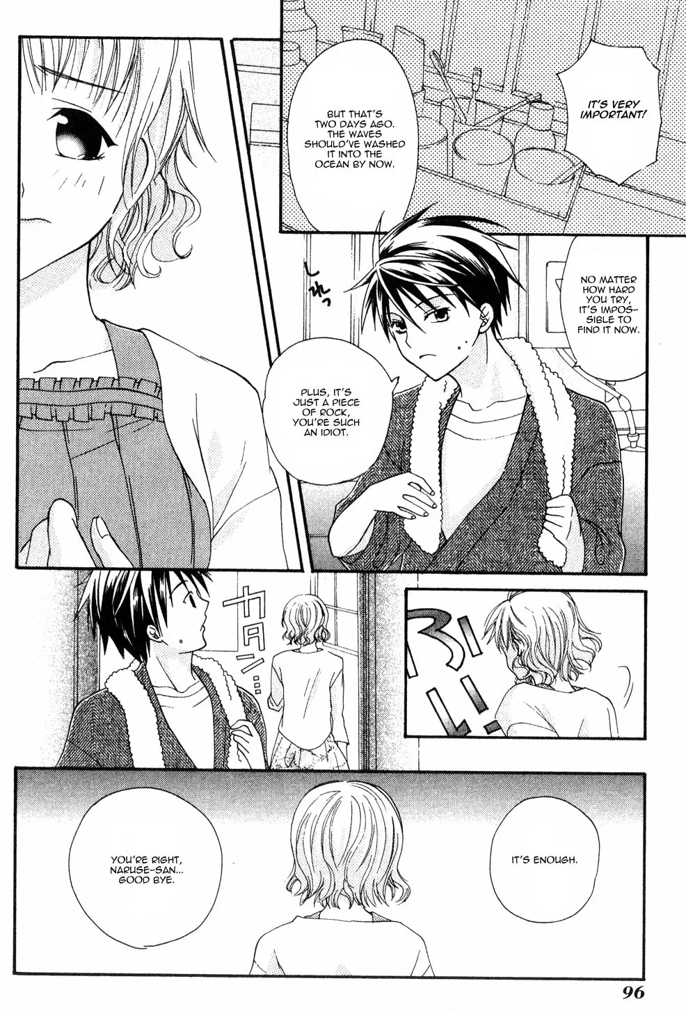 Read Tamago no Kimi. chapter 3 image 12 on Lezhin