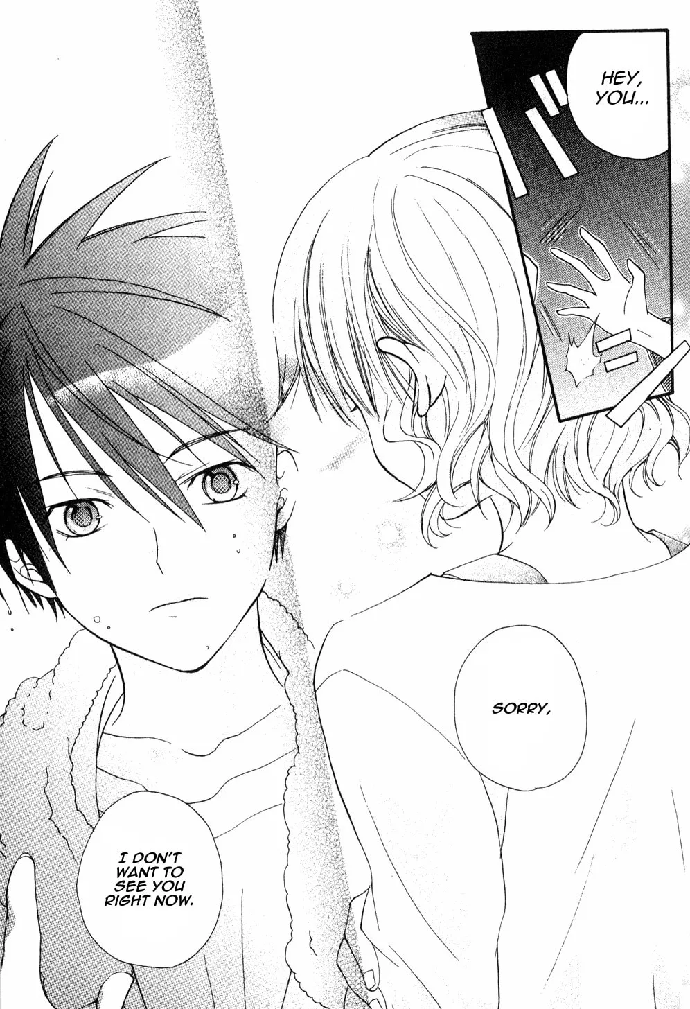 Read Tamago no Kimi. chapter 3 image 13 on Lezhin