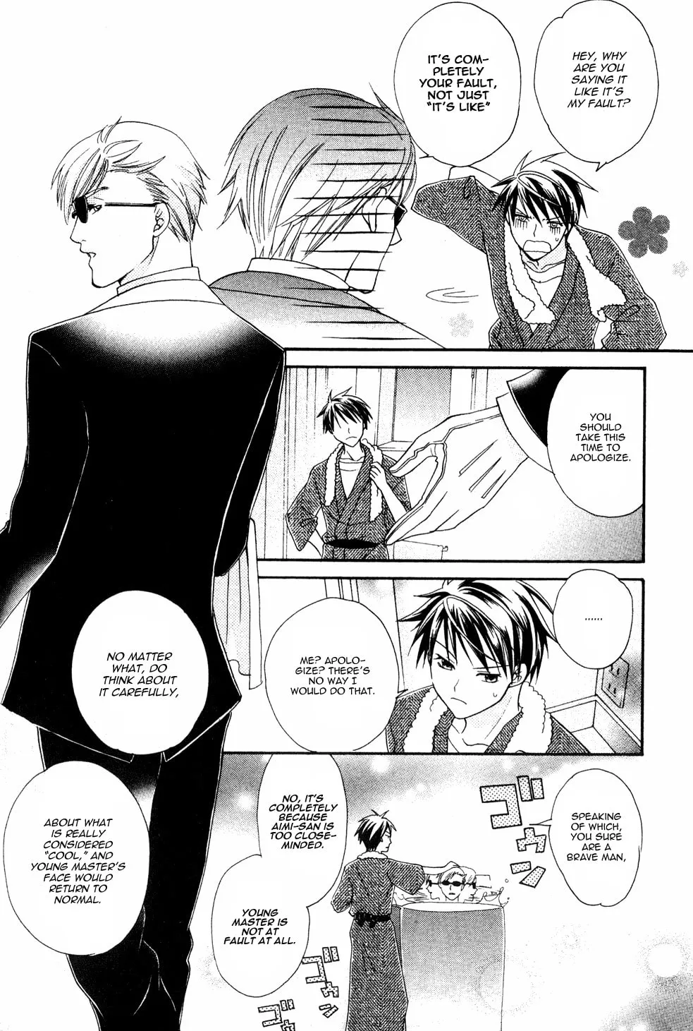 Read Tamago no Kimi. chapter 3 image 16 on Lezhin