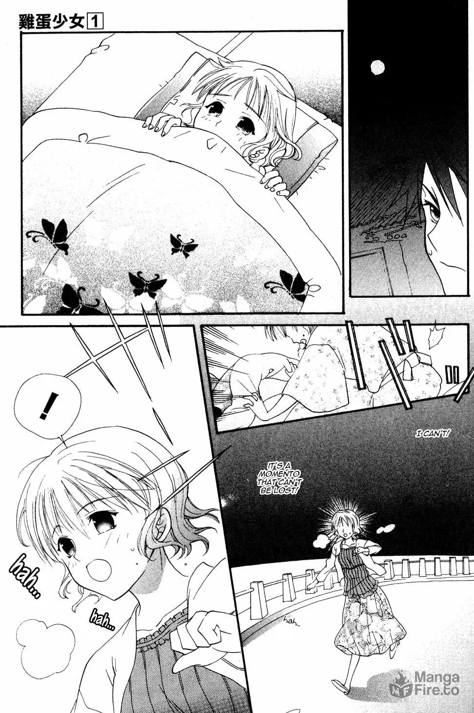 Read Tamago no Kimi. chapter 3 image 17 on Lezhin