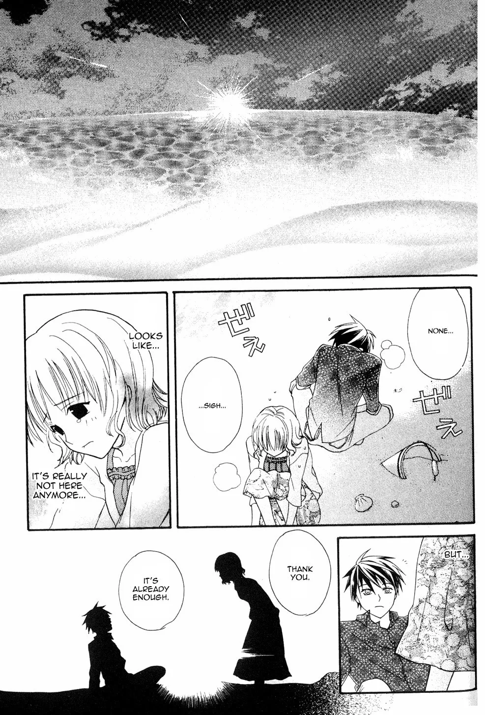 Read Tamago no Kimi. chapter 3 image 21 on Lezhin