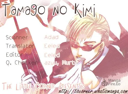 Read Tamago no Kimi. chapter 3 image 29 on Lezhin