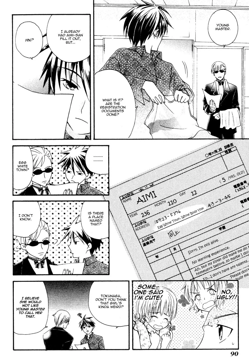 Read Tamago no Kimi. chapter 3 image 6 on Lezhin