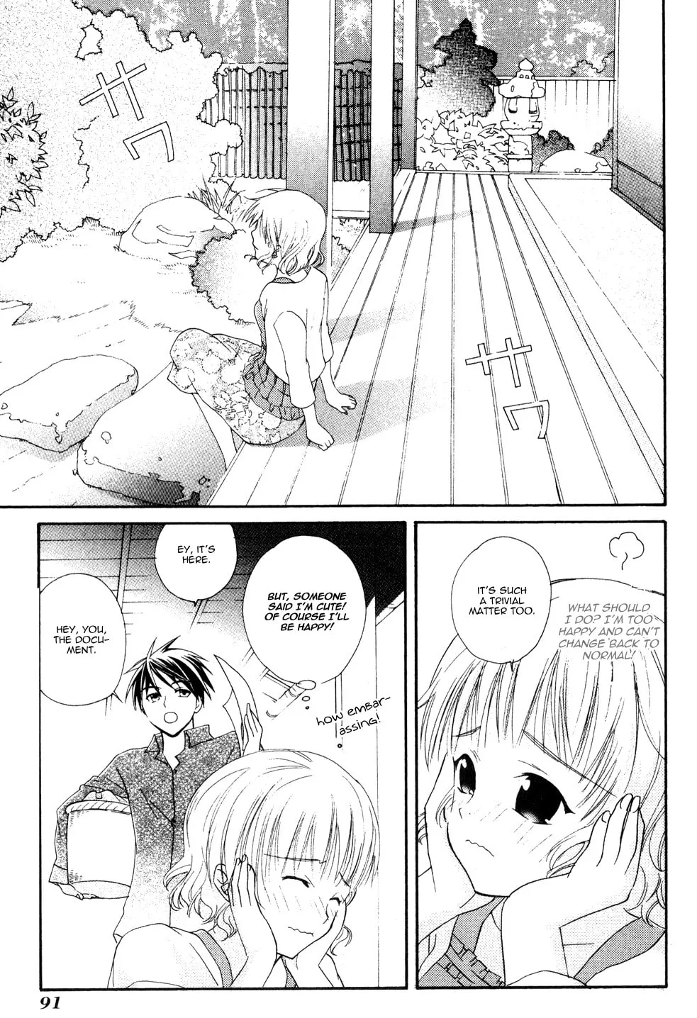 Read Tamago no Kimi. chapter 3 image 7 on Lezhin
