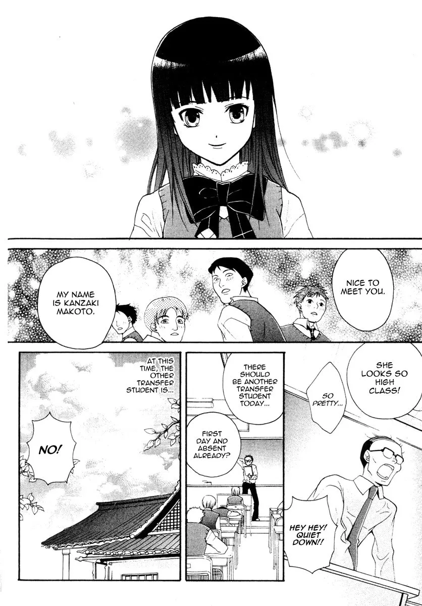 Read Tamago no Kimi. chapter 4 image 1 on Lezhin