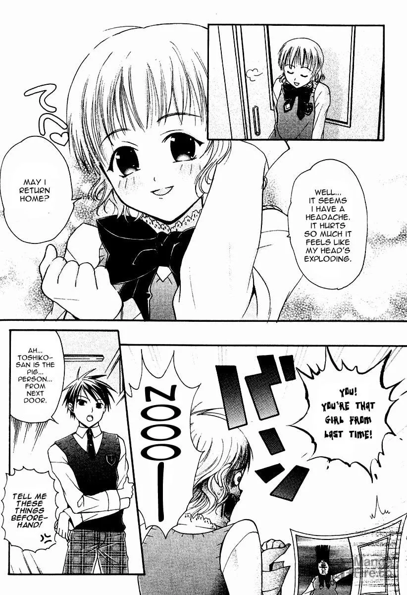 Read Tamago no Kimi. chapter 4 image 11 on Lezhin