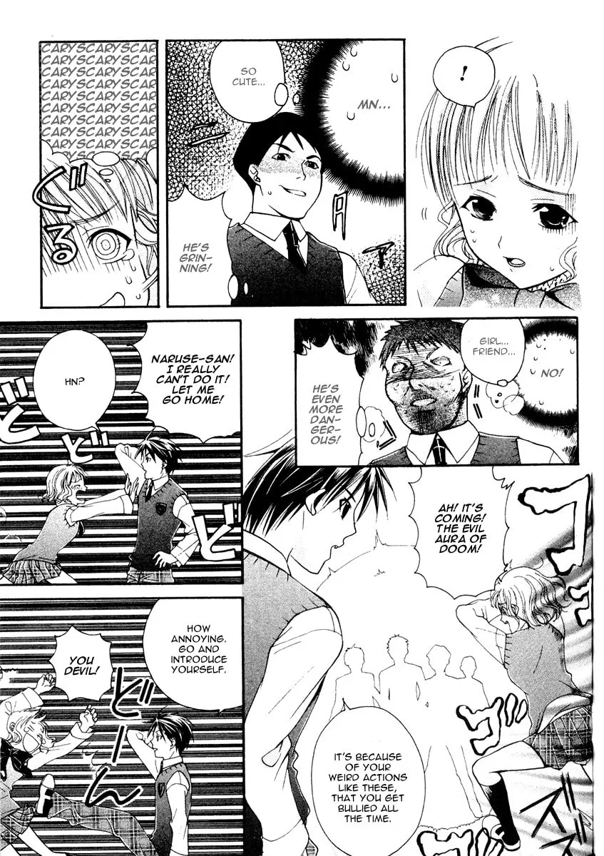 Read Tamago no Kimi. chapter 4 image 16 on Lezhin