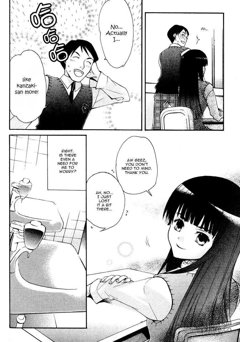 Read Tamago no Kimi. chapter 4 image 19 on Lezhin