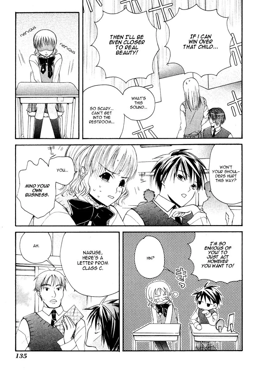 Read Tamago no Kimi. chapter 4 image 22 on Lezhin