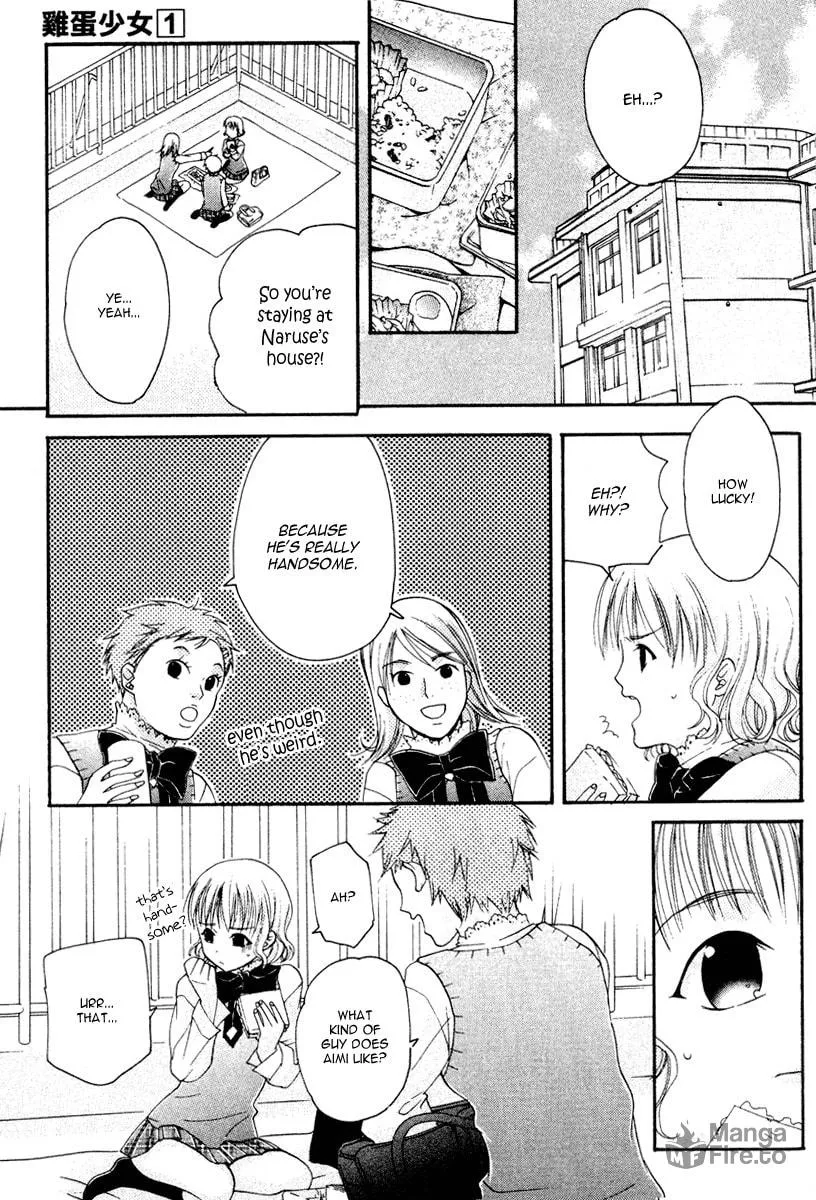 Read Tamago no Kimi. chapter 4 image 24 on Lezhin