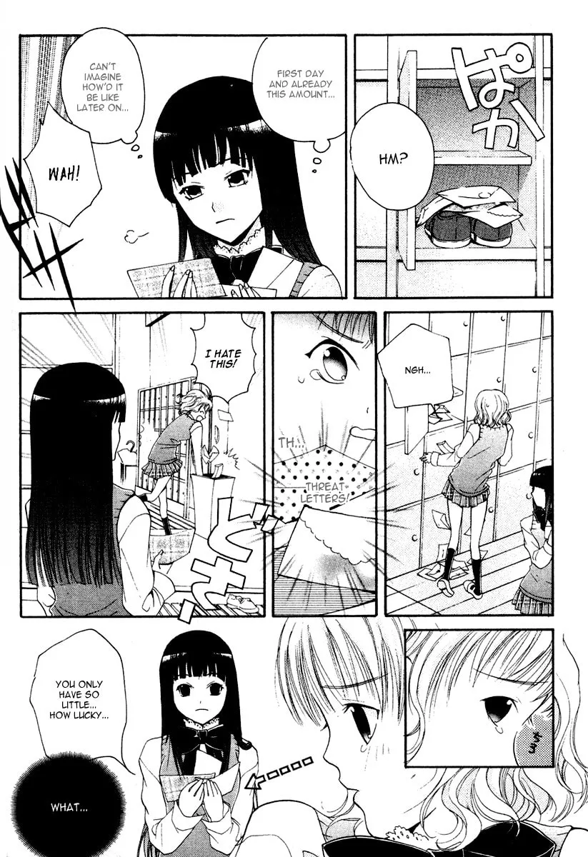 Read Tamago no Kimi. chapter 4 image 27 on Lezhin
