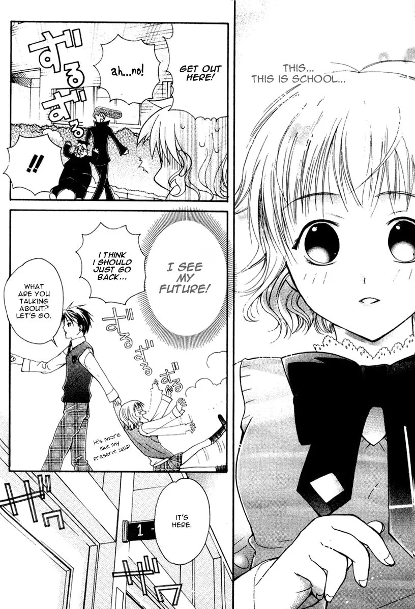 Read Tamago no Kimi. chapter 4 image 7 on Lezhin