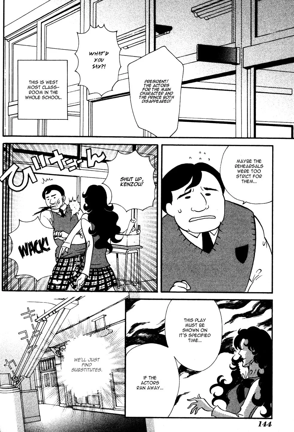 Read Tamago no Kimi. chapter 5 image 1 on Lezhin