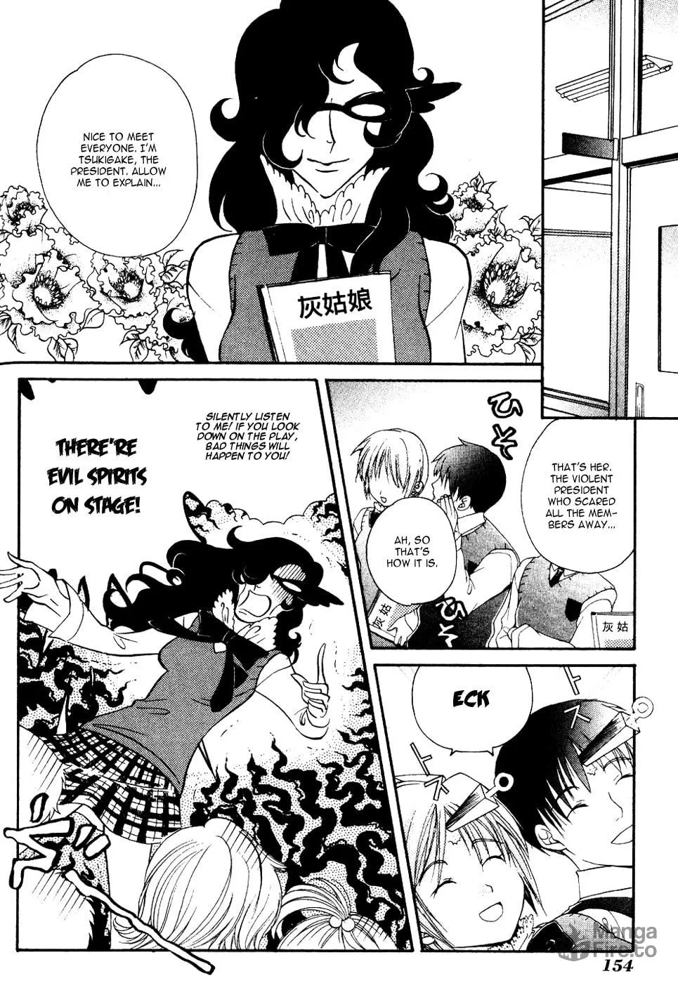 Read Tamago no Kimi. chapter 5 image 11 on Lezhin