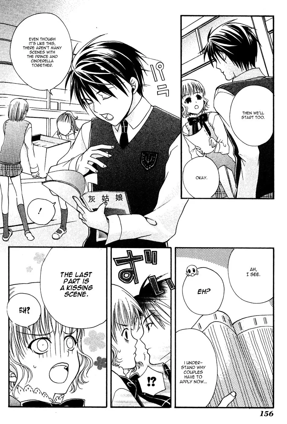 Read Tamago no Kimi. chapter 5 image 13 on Lezhin