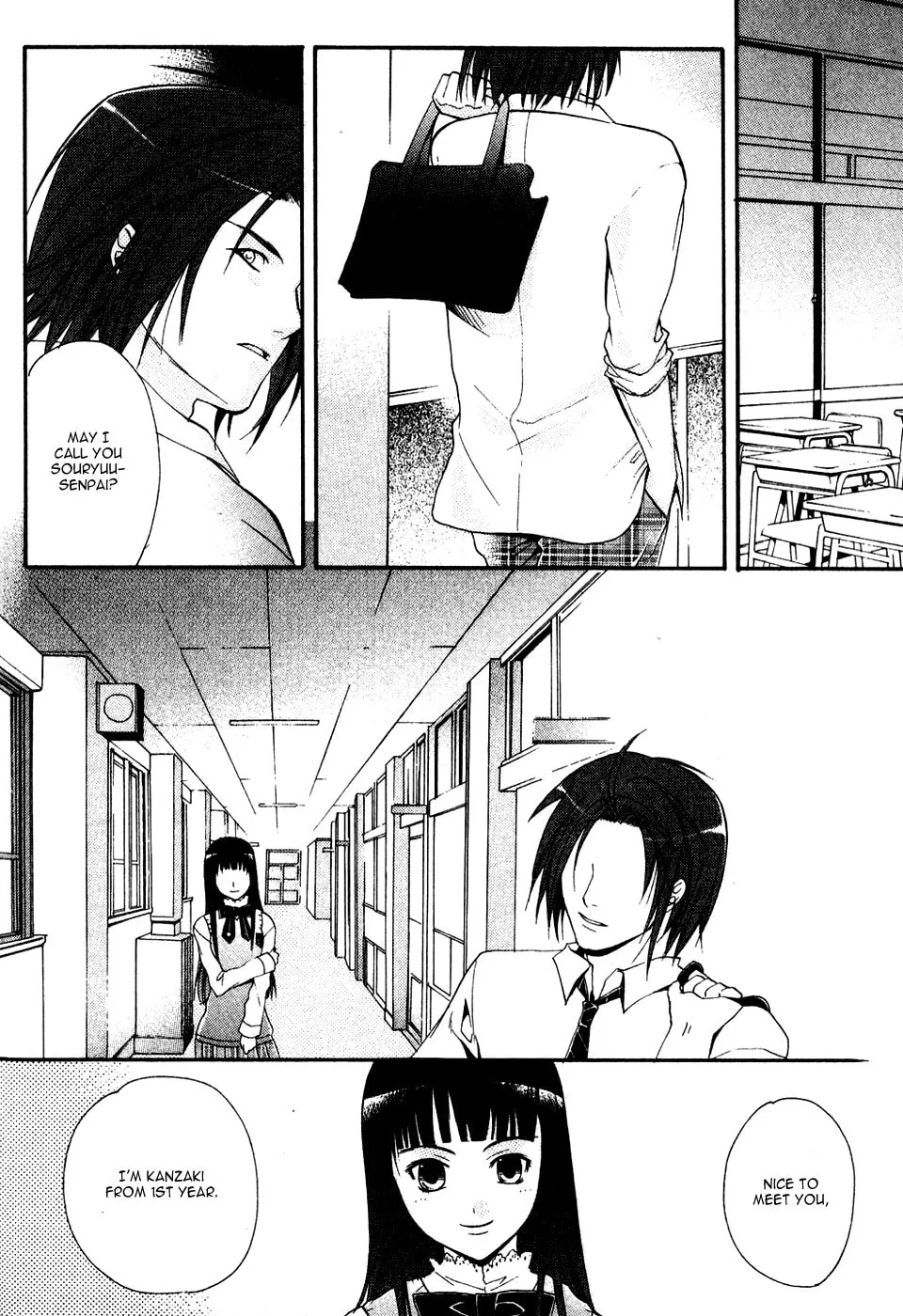 Read Tamago no Kimi. chapter 5 image 15 on Lezhin