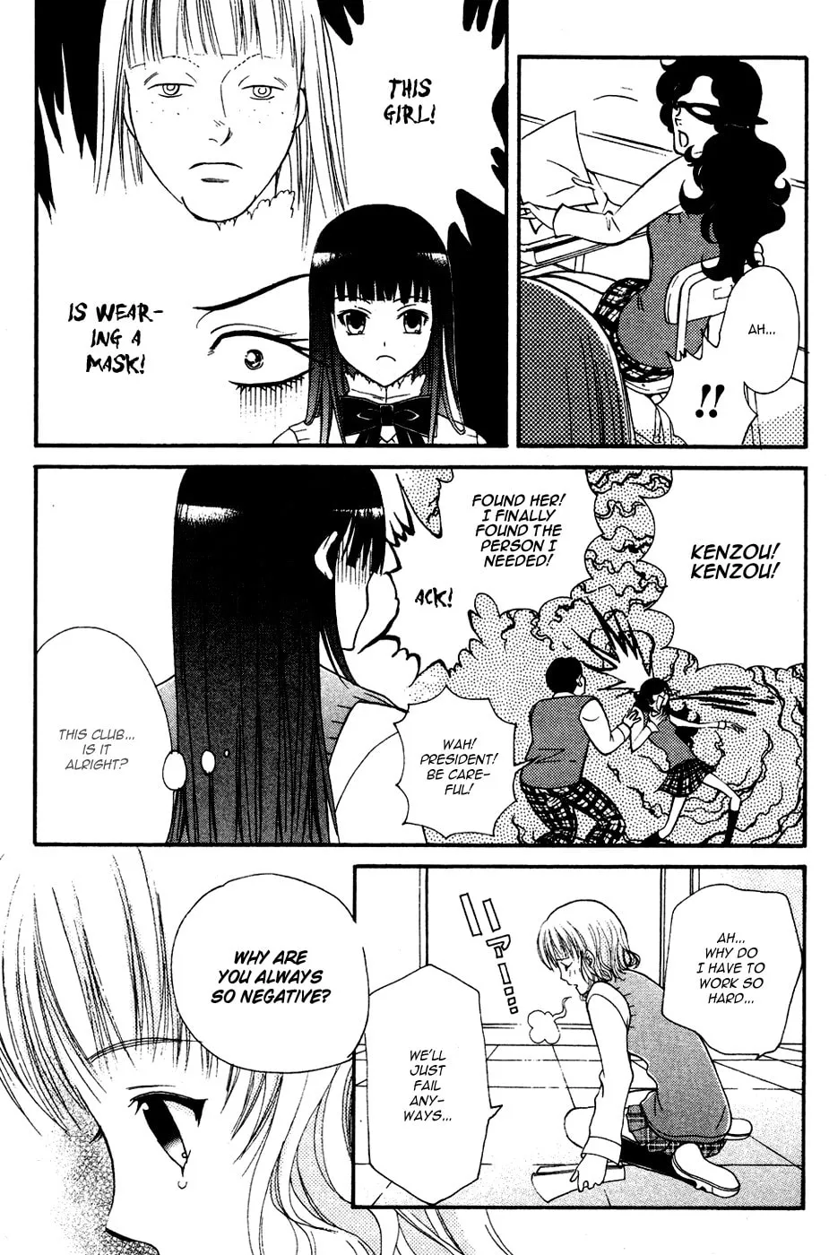 Read Tamago no Kimi. chapter 5 image 18 on Lezhin