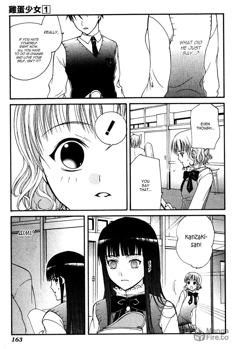 Read Tamago no Kimi. chapter 5 image 20 on Lezhin