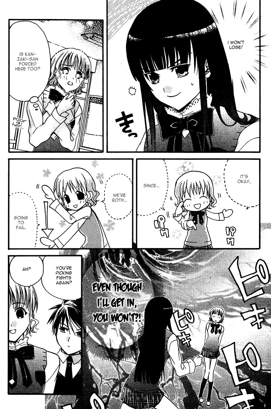 Read Tamago no Kimi. chapter 5 image 21 on Lezhin