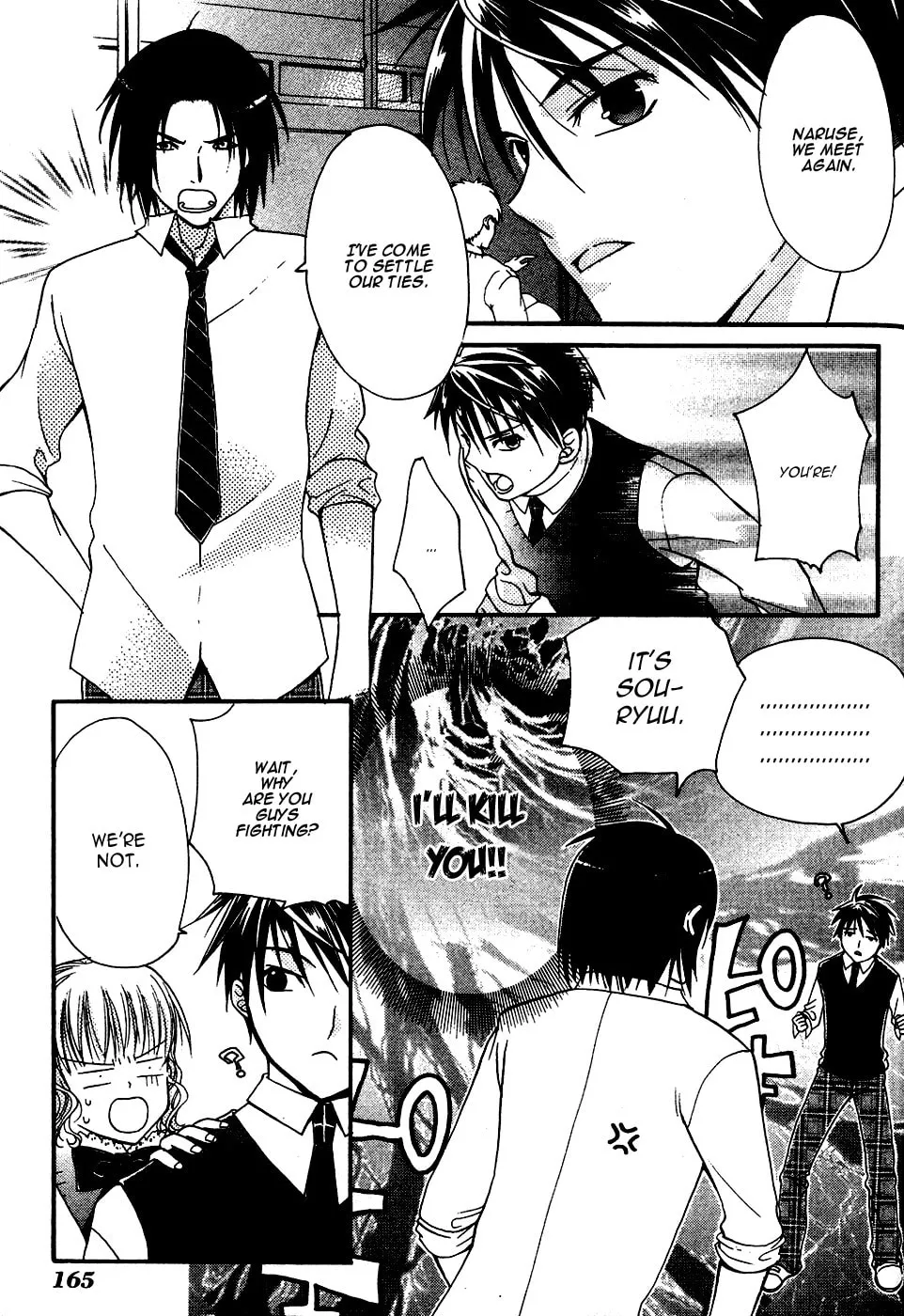 Read Tamago no Kimi. chapter 5 image 22 on Lezhin