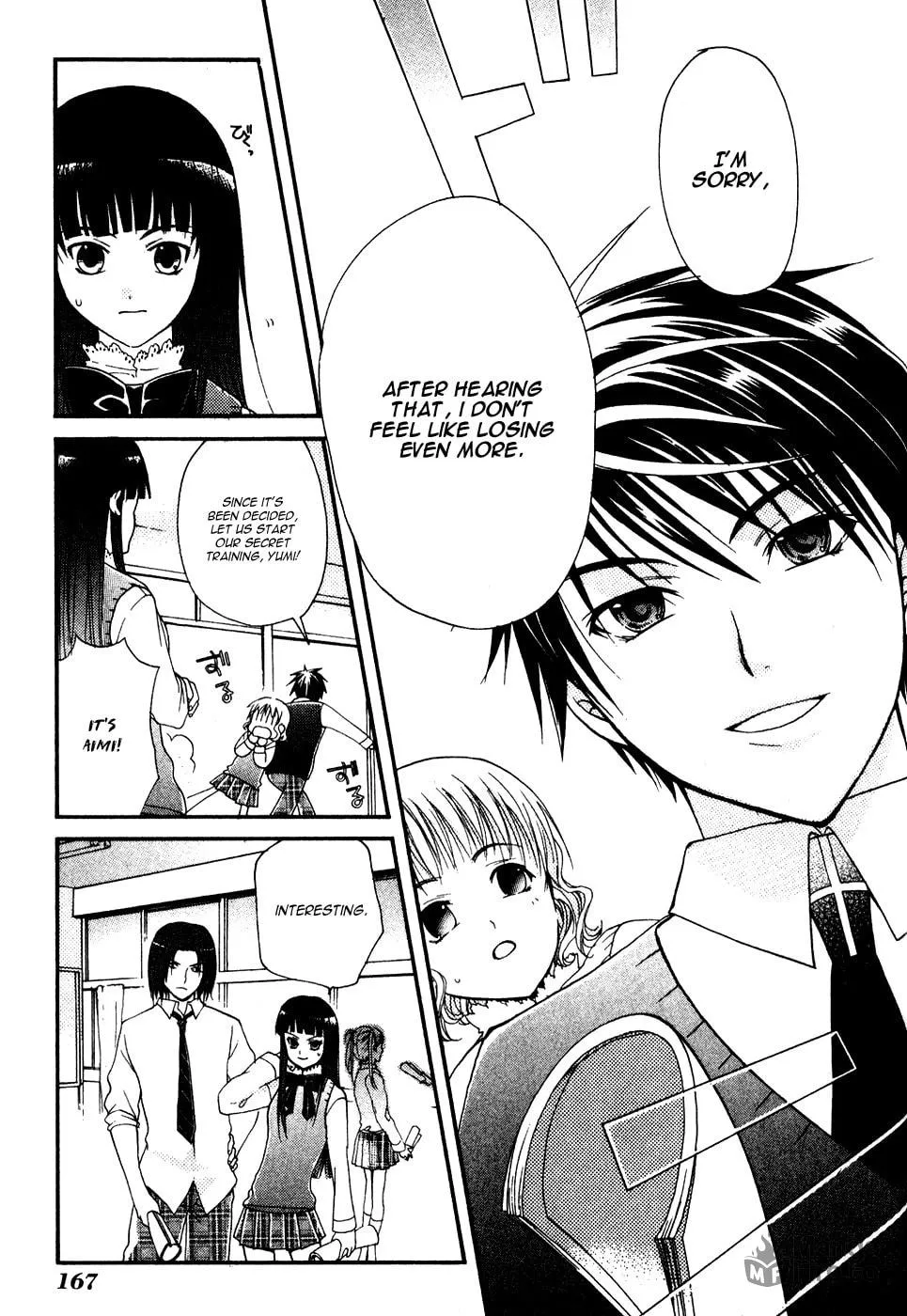 Read Tamago no Kimi. chapter 5 image 24 on Lezhin