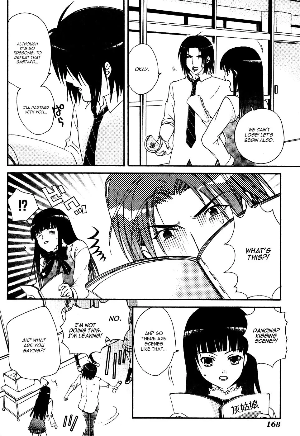 Read Tamago no Kimi. chapter 5 image 25 on Lezhin
