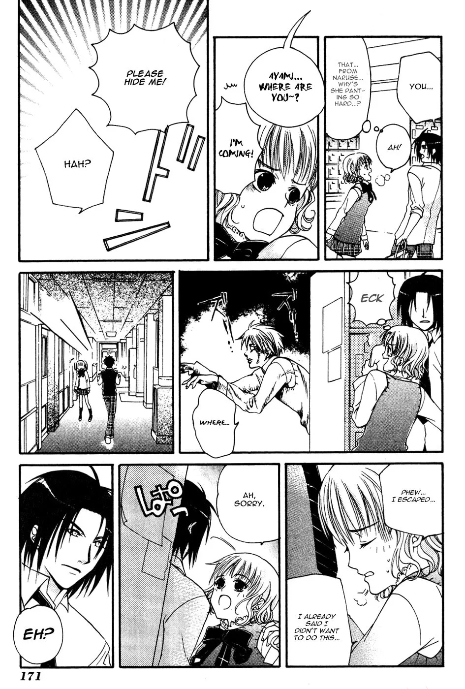 Read Tamago no Kimi. chapter 5 image 28 on Lezhin