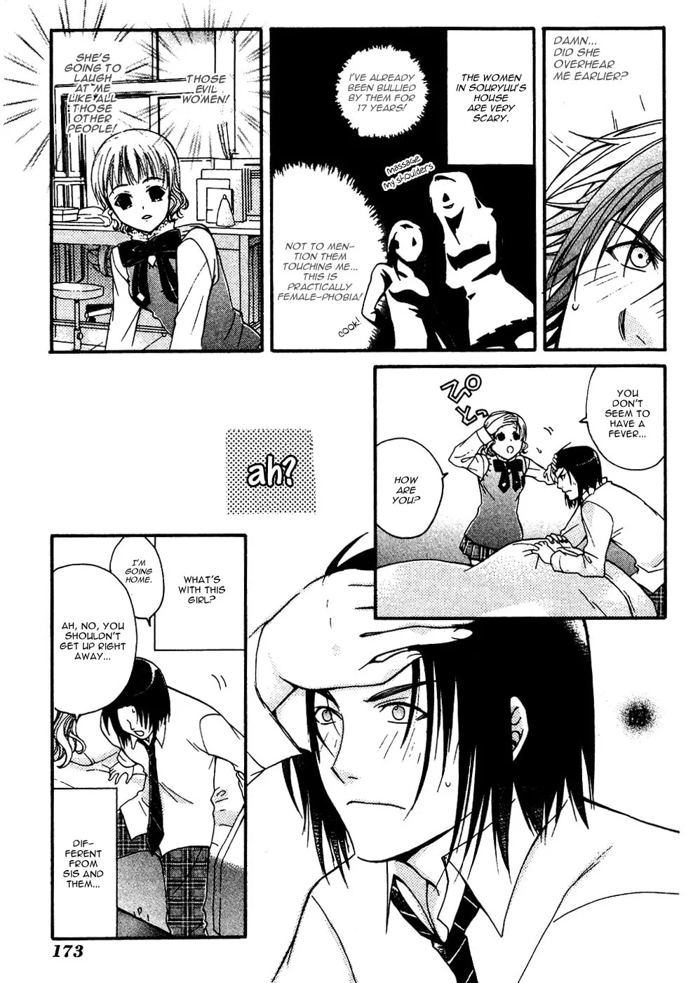 Read Tamago no Kimi. chapter 5 image 30 on Lezhin