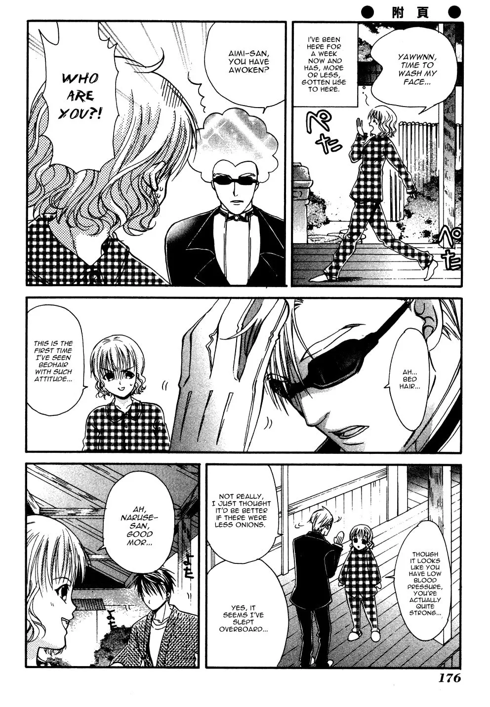 Read Tamago no Kimi. chapter 5 image 33 on Lezhin