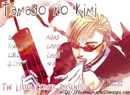 Read Tamago no Kimi. chapter 5 image 35 on Lezhin