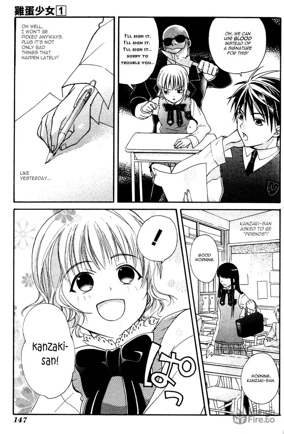 Read Tamago no Kimi. chapter 5 image 4 on Lezhin