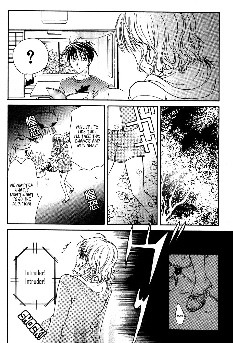 Read Tamago no Kimi. chapter 6 image 14 on Lezhin