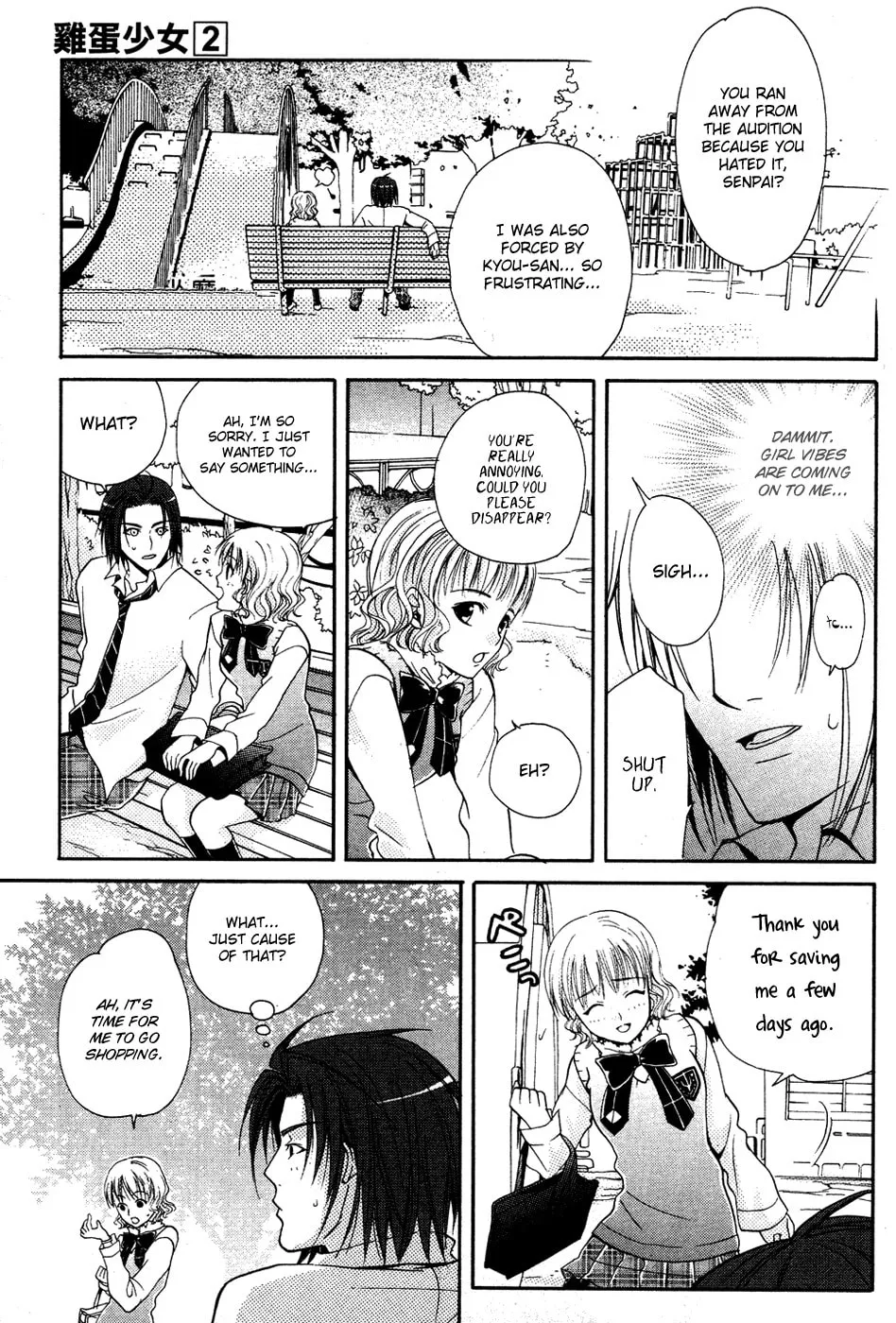Read Tamago no Kimi. chapter 6 image 19 on Lezhin