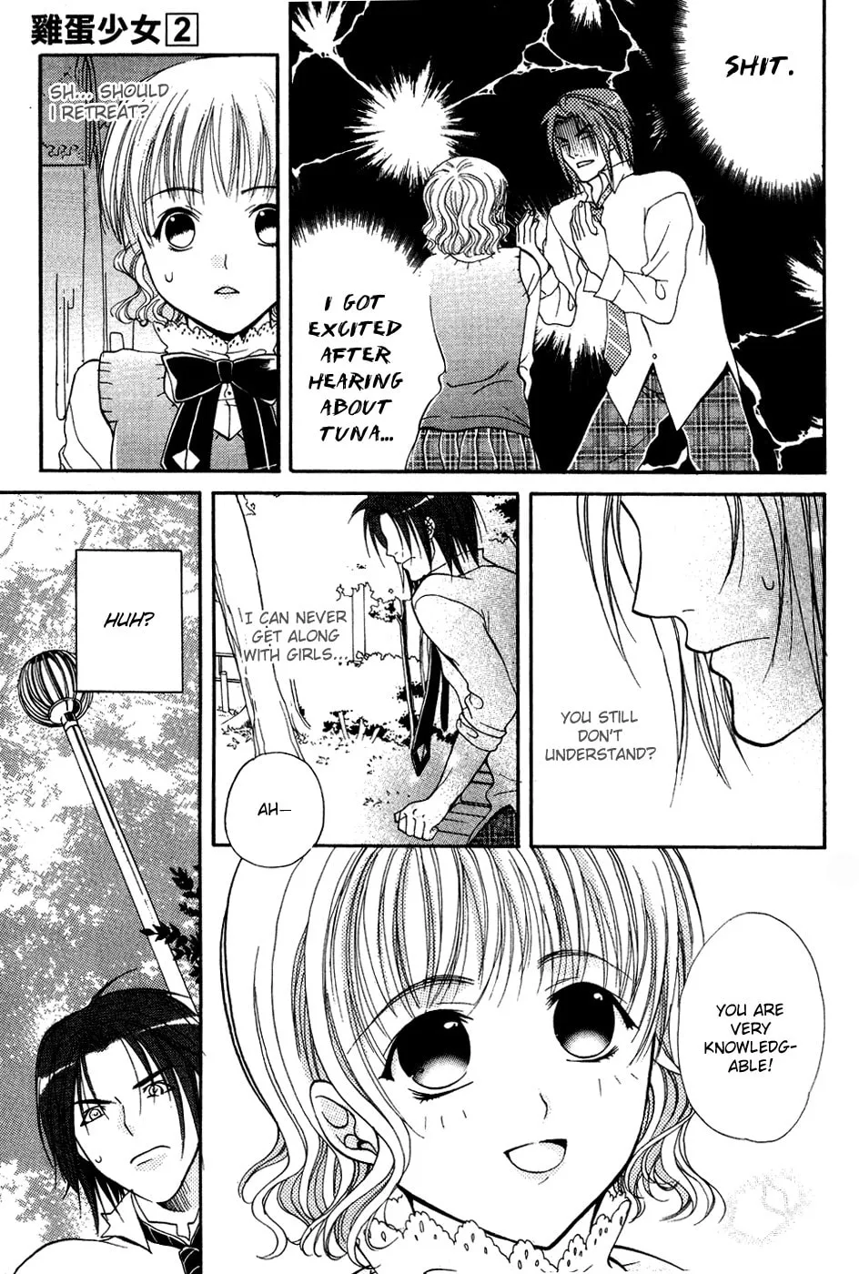 Read Tamago no Kimi. chapter 6 image 23 on Lezhin