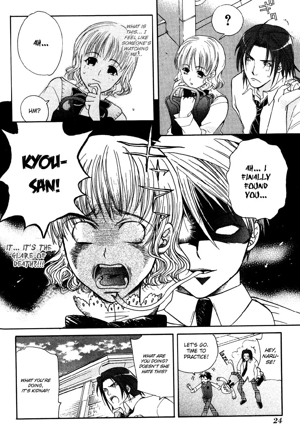 Read Tamago no Kimi. chapter 6 image 26 on Lezhin