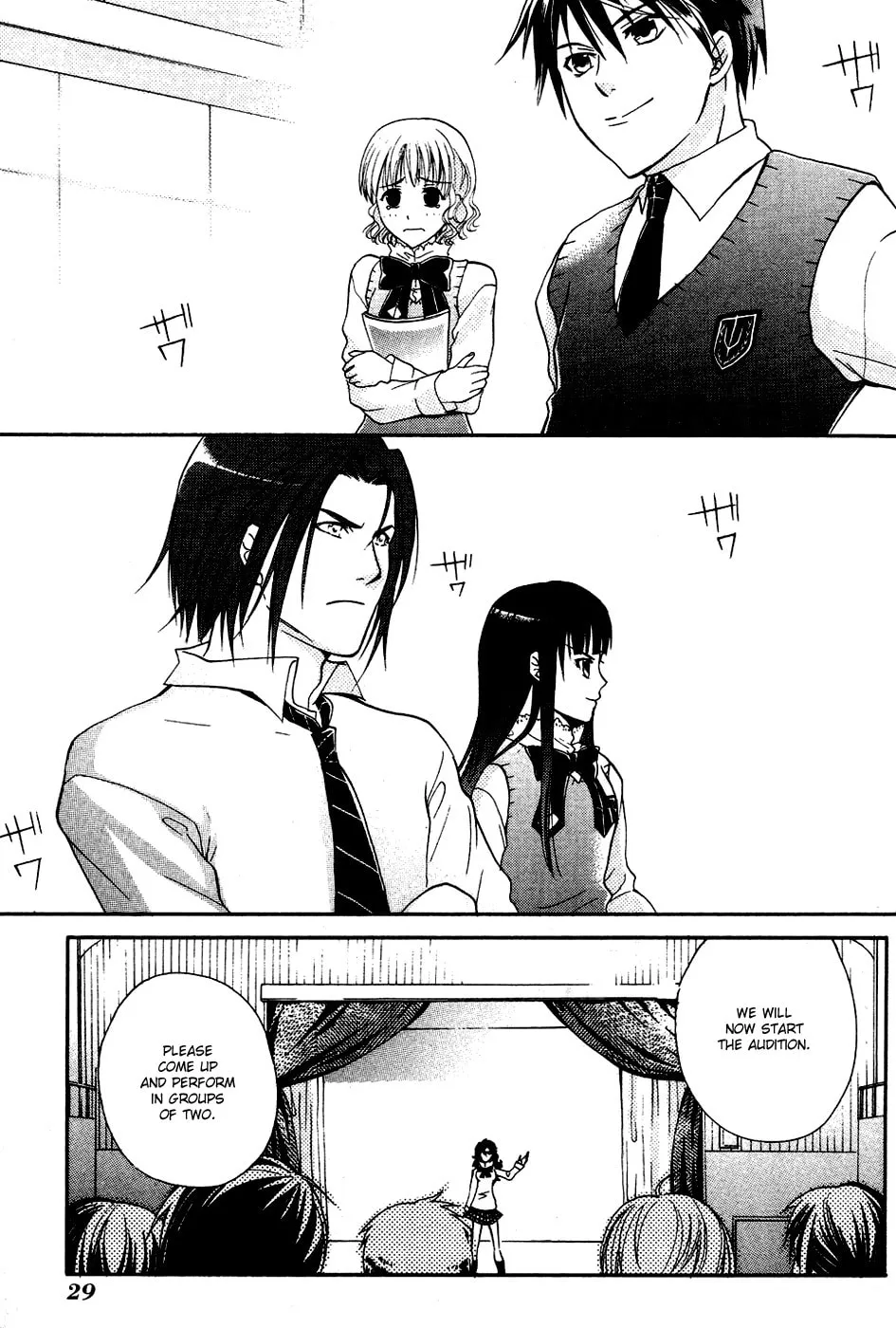 Read Tamago no Kimi. chapter 6 image 31 on Lezhin