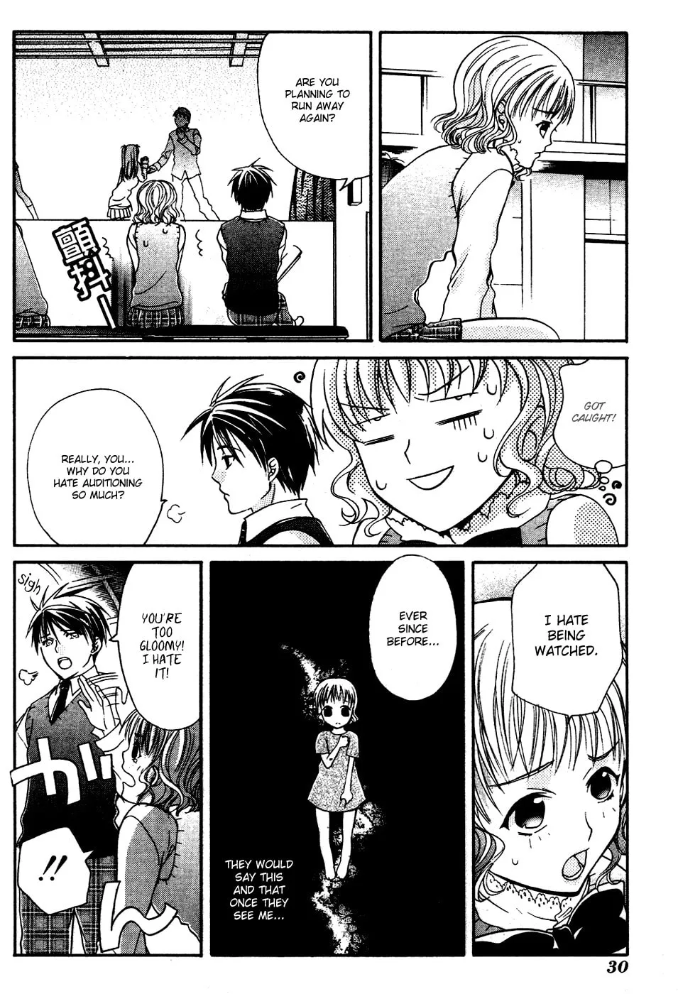 Read Tamago no Kimi. chapter 6 image 32 on Lezhin