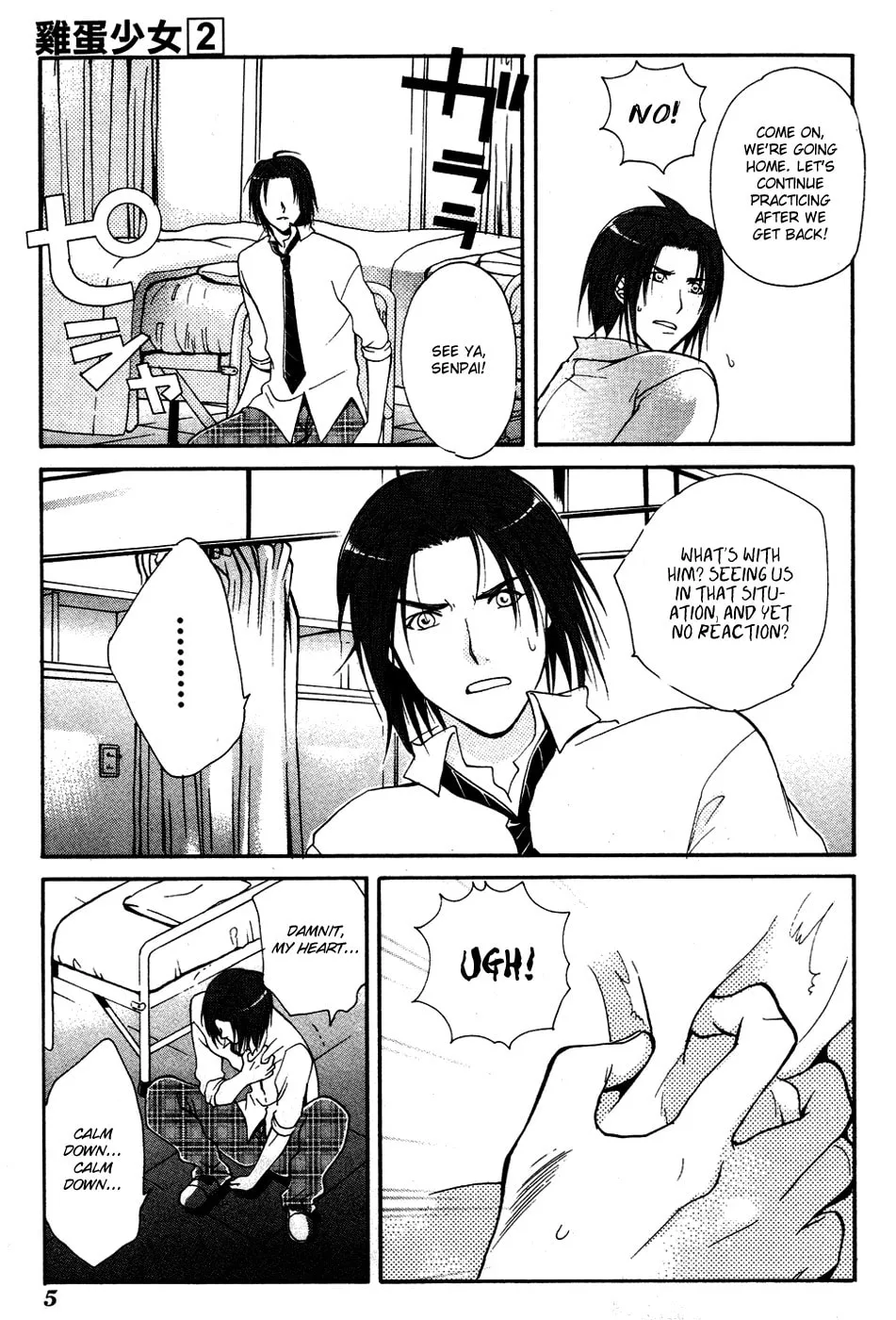 Read Tamago no Kimi. chapter 6 image 7 on Lezhin