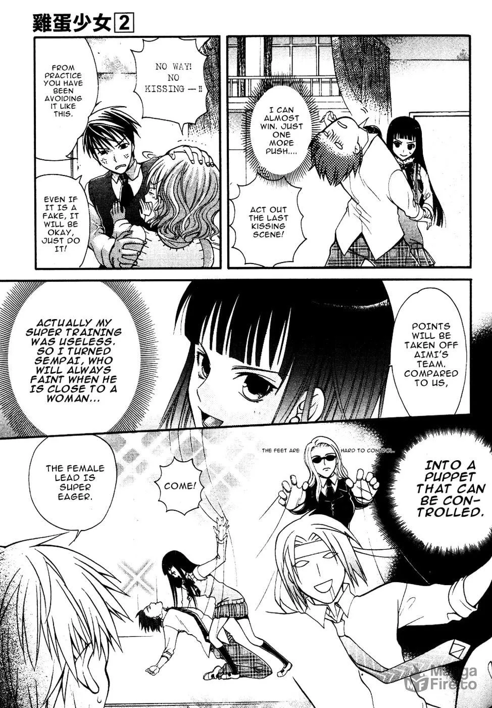 Read Tamago no Kimi. chapter 7 image 11 on Lezhin