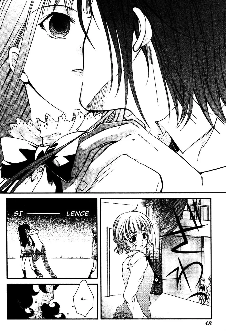 Read Tamago no Kimi. chapter 7 image 16 on Lezhin