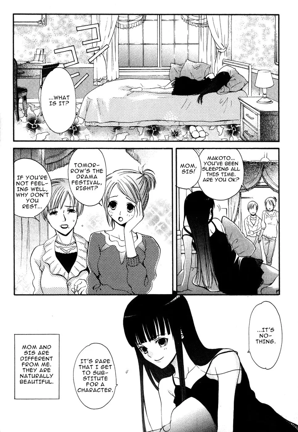 Read Tamago no Kimi. chapter 7 image 18 on Lezhin