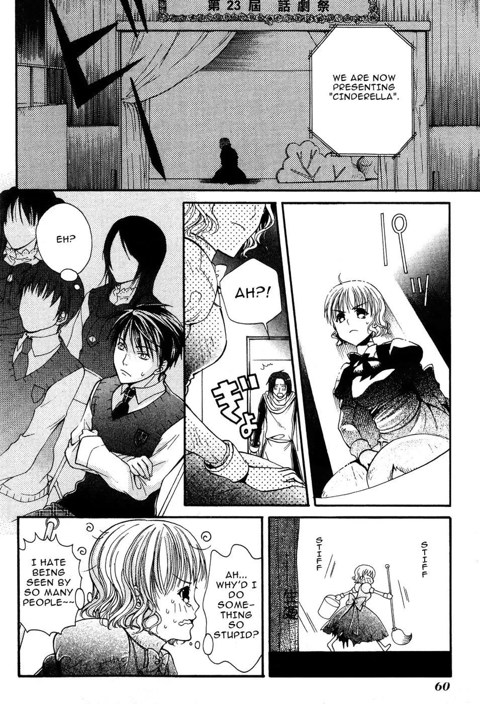 Read Tamago no Kimi. chapter 7 image 27 on Lezhin
