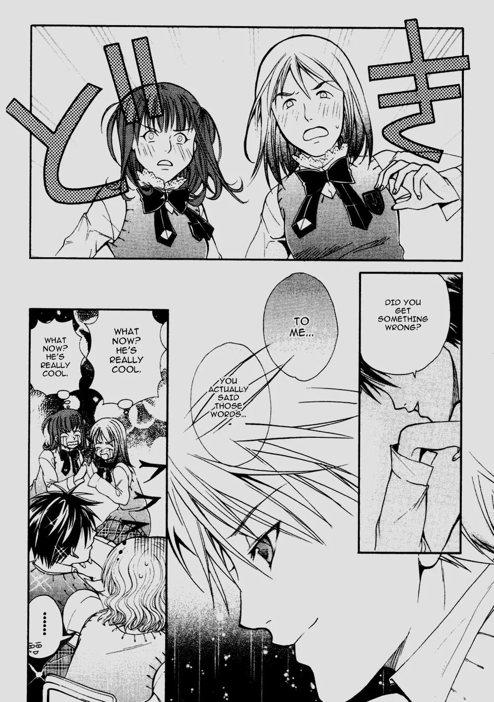 Read Tamago no Kimi. chapter 8 image 12 on Lezhin