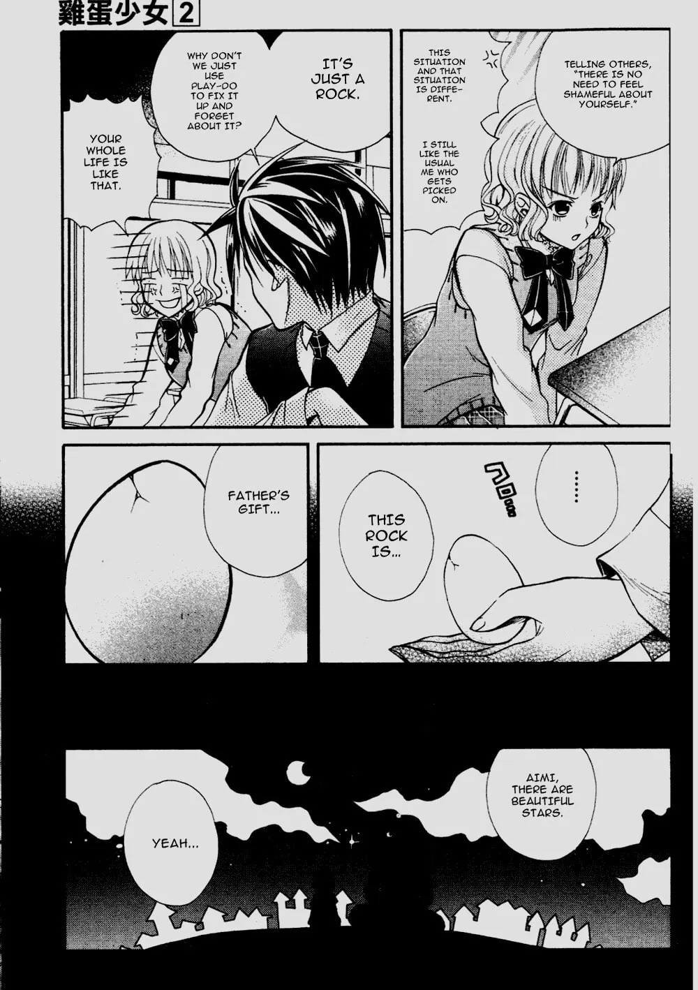 Read Tamago no Kimi. chapter 8 image 13 on Lezhin