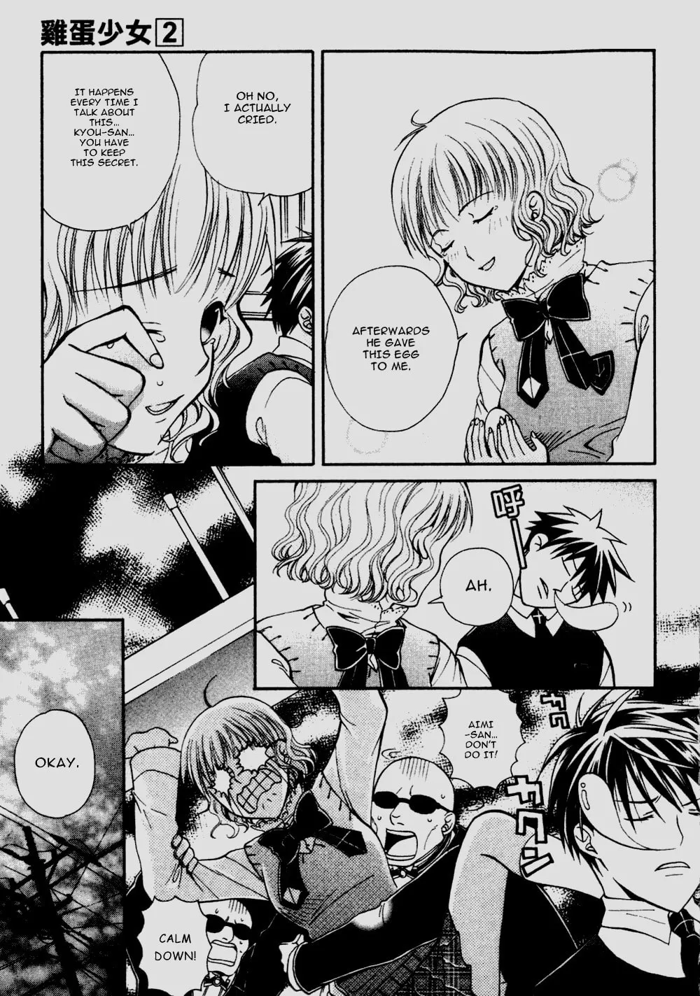 Read Tamago no Kimi. chapter 8 image 15 on Lezhin