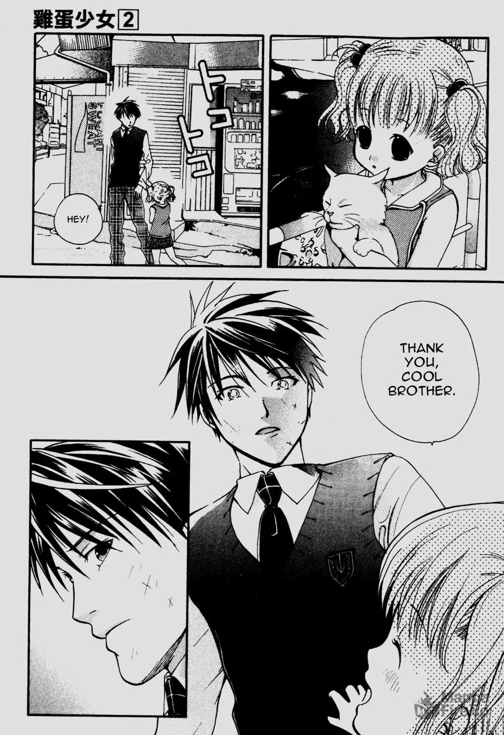 Read Tamago no Kimi. chapter 8 image 23 on Lezhin