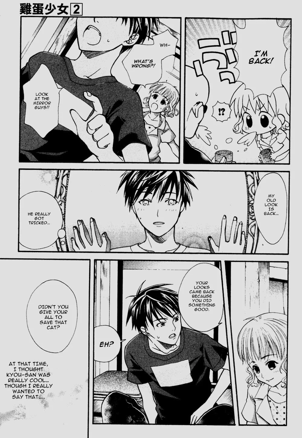 Read Tamago no Kimi. chapter 8 image 25 on Lezhin