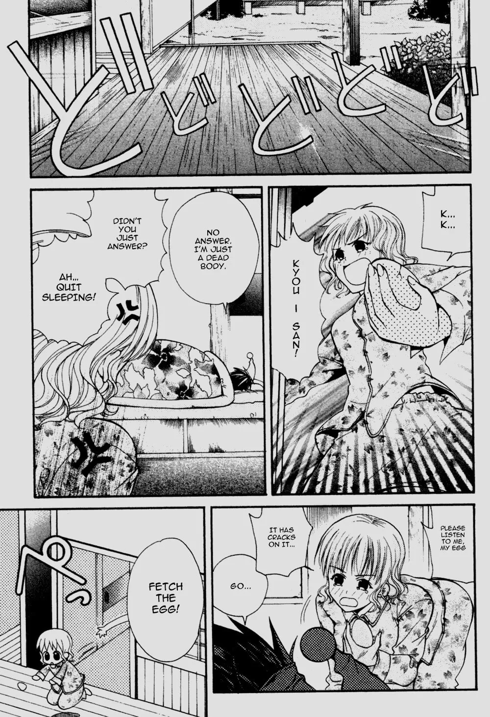 Read Tamago no Kimi. chapter 8 image 3 on Lezhin